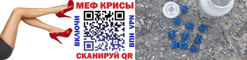 Купить Новозыбков Марихуана  Кокаин  АМФЕТАМИН  МЕФ  ГАШ  Alpha-PVP 