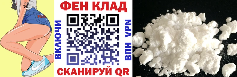 АМФЕТАМИН 98% Новозыбков