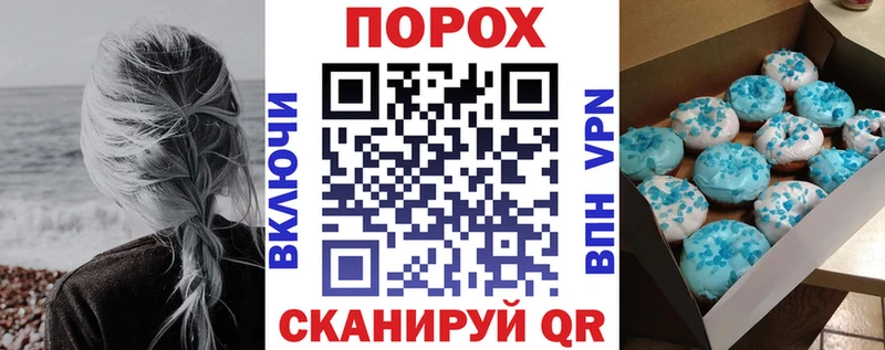даркнет сайт  Новозыбков  Амфетамин VHQ 