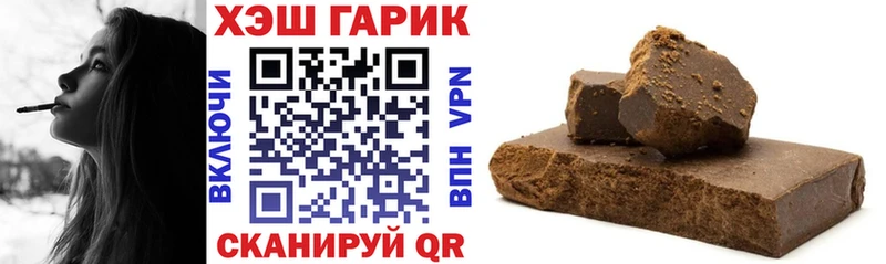 купить наркоту  Новозыбков  ГАШИШ гарик 