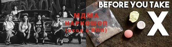 прущие крисы Бронницы