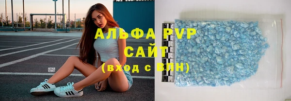 прущие крисы Бронницы
