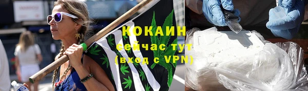 спайс Бугульма