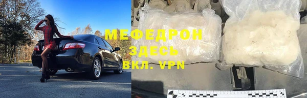 таблы Бородино