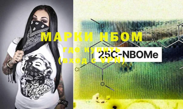 прущие крисы Бронницы
