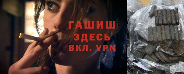 спайс Бугульма