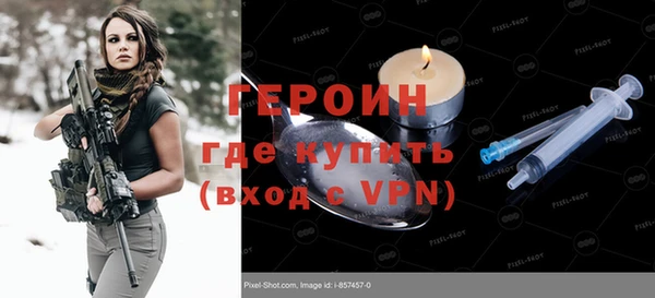 прущие крисы Бронницы