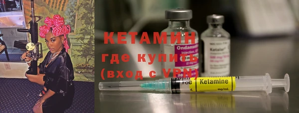 спайс Бугульма