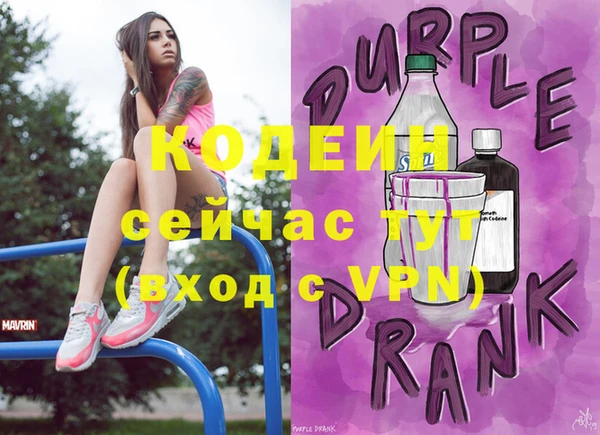 прущие крисы Бронницы