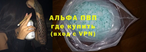спайс Бугульма
