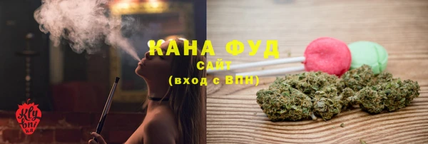 спайс Бугульма