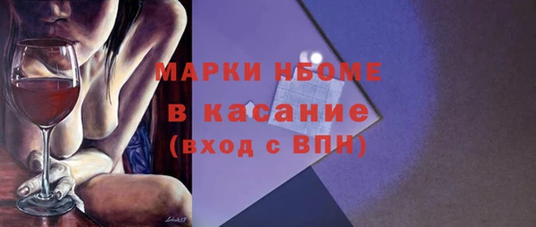 спайс Бугульма