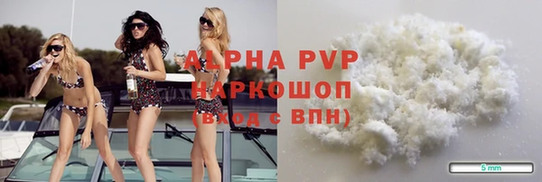 прущие крисы Бронницы
