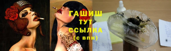 спайс Бугульма