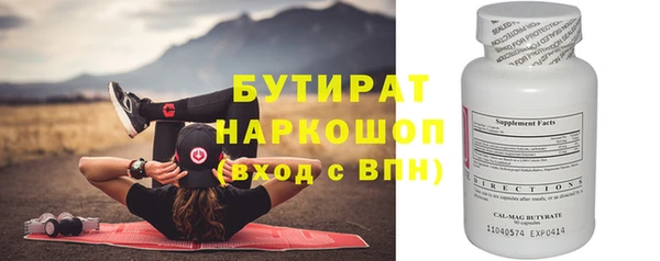 спайс Бугульма