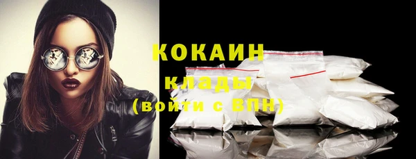 прущие крисы Бронницы