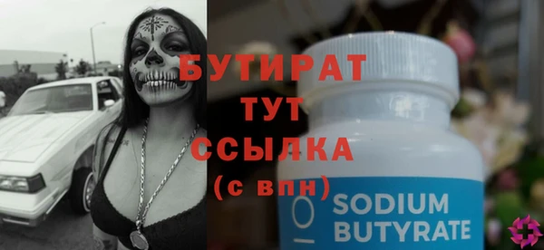 спайс Бугульма