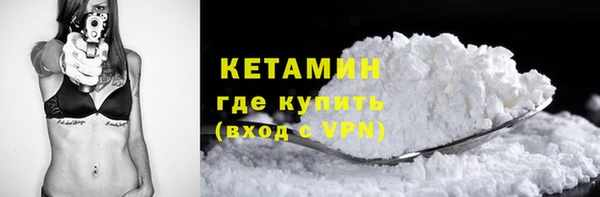 прущие крисы Бронницы