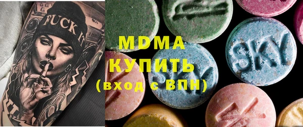 спайс Бугульма