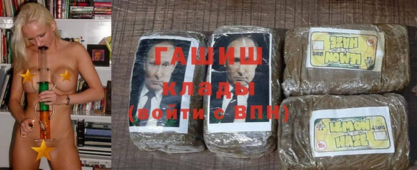 прущие крисы Бронницы