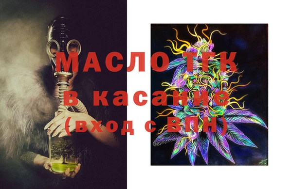 прущие крисы Бронницы