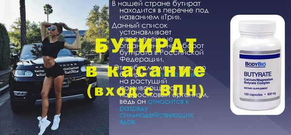 спайс Бугульма