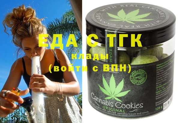 прущие крисы Бронницы