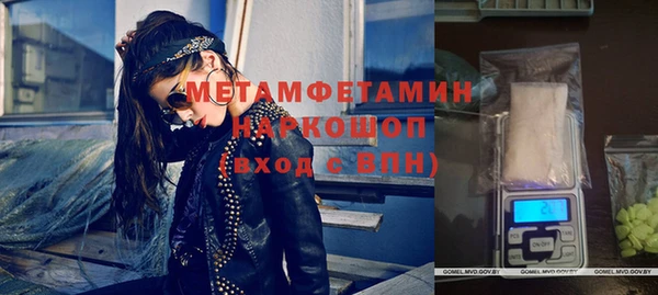 спайс Бугульма