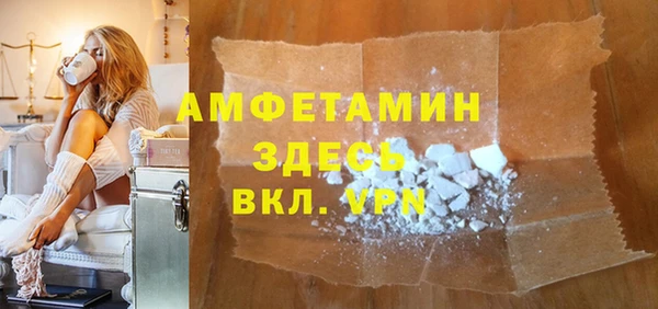 спайс Бугульма