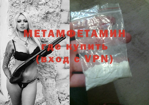 прущие крисы Бронницы