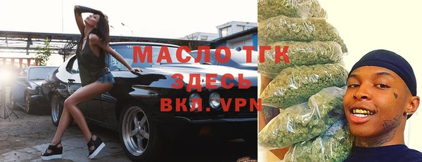 прущие крисы Бронницы