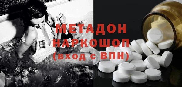 прущие крисы Бронницы