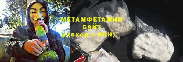 таблы Бородино
