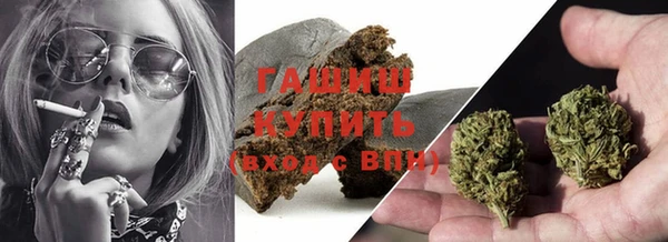 спайс Бугульма