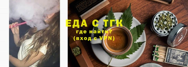 прущие крисы Бронницы