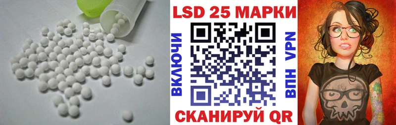 Лсд 25 экстази кислота  площадка Telegram  Новозыбков  цены  