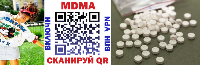 где можно купить Новозыбков МДМА молли