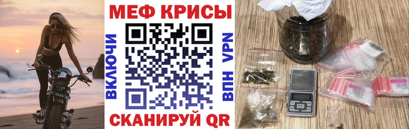 mega ссылки  Новозыбков  мориарти официальный сайт  МЯУ-МЯУ кристаллы 