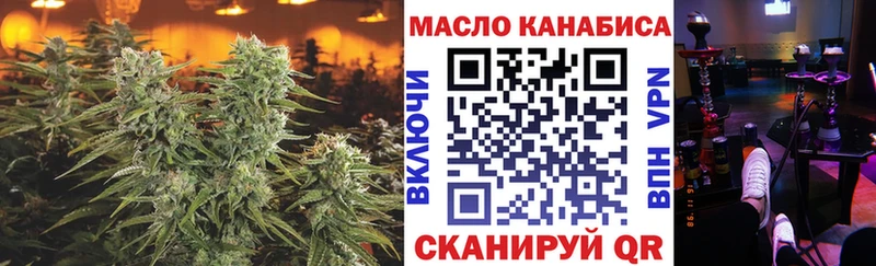 Дистиллят ТГК Wax  Новозыбков 